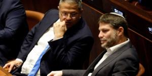 بيان مشترك لـ5 دول: نعلن فرض عقوبات على بن غفير وسموتريتش بسبب تحريضهما على العنف ضد الفلسطينيين - تواصل نيوز