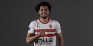 أحمد حمدى نجم الزمالك يثير الجدل برسالة غامضة - تواصل نيوز