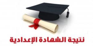 أوائل الشهادتين الابتدائية والإعدادية الأزهرية فى بورسعيد.. تعرف على الأسماء - تواصل نيوز