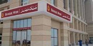 أسعار فائدة شهادات بنك مصر اليوم - تواصل نيوز