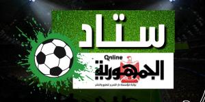مباراة الأهلى وانتر ميامى على قناة (الجمهورية أون لاين TV) - تواصل نيوز