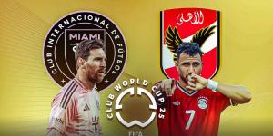 احدث الاخبار al ahly fc vs inter miami اين يمكن متابعة مباراة الاهلى وانتر ميامي اليوم بافتتاحية كأس العالم للأندية؟ - تواصل نيوز