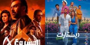 شاهد الان - كريم عبد العزيز يواصل تفوقه على تامر حسني.. تعرف على إيرادات أفلام عيد الأضحى - تواصل نيوز