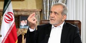 حصري فقط على تواصل نيوز - بزشكيان: إذا استمر العدوان الإسرائيلي على إيران فإن الرد الإيراني سيكون أشد إيلامًا وقسوة - تواصل نيوز