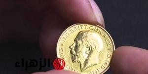 «ارتفاع مفاجئ».. الجنيه الذهب يواصل صعوده القوي في مصر اليوم الإثنين 13 أكتوبر 2025 - تواصل نيوز