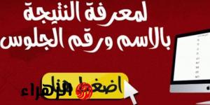 «بشاير الخير بدأت».. قافلة طبية شاملة من صحة الأقصر تصل حاجر المريس بالطود - تواصل نيوز