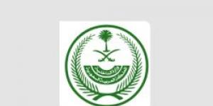 عاجل.. الداخلية تُنفذ حُكم القتل تعزيرًا بأحد الجناة في منطقة مكة المكرمة - تواصل نيوز