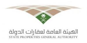 الهيئة العامة لعقارات تعلن عن 5 وظائف شاغرة لحملة البكالوريوس فأعلى بعدة تخصصات - تواصل نيوز