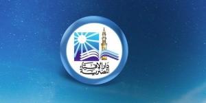 دار الإفتاء توضح حكم دفع الزكاة لدار الأيتام بهدف كفالة طفل - صحيفة تواصل
