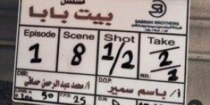 «بيت بابا».. رانيا محمود ياسين تستعد لأحدث أعمالها الدرامية - تواصل نيوز