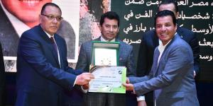 وزير الشباب ومحافظ الشرقية يشهدان حفل تكريم فريق الهوكى رجال بقصر ثقافة الزقازيق - تواصل نيوز