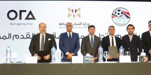 "أورا ديفلوبرز" تطلق مبادرة لدعم وتطوير منتخبات الناشئين الوطنية لكرة القدم - تواصل نيوز