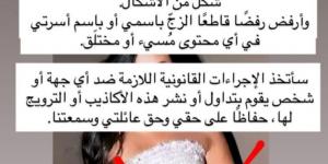 "أمي منعتني من جنازة والدي".. أسماء جلال تلجأ للقضاء بسبب تصريحات عائلية - تواصل نيوز