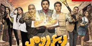 ملخص الحلقة الخامسة من مسلسل «ربع رومي»للنجم مصطفى خاطر - تواصل نيوز