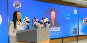 «التضامن» توضح موعد بدء سداد رسوم حج الجمعيات الأهلية - تواصل نيوز