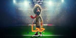 "جحا" التعويذة الرسمية لكأس العرب FIFA قطر 2025 - تواصل نيوز