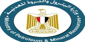 «البترول»: «بوابة مصر للاستكشاف» تفوز بجائزة أفضل وكيل ذكاء اصطناعي في مؤتمر الجيوميكانيكا - تواصل نيوز