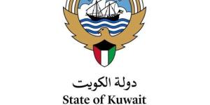 الكويت.. صدور مرسوم أميري بقانون في شأن مكافحة المخدرات والمؤثرات العقلية وتنظيم استعمالها والاتجار فيها - تواصل نيوز