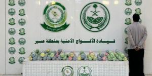 ضبط شخص لترويجه كمية من نبات القات المخدر بعسير - تواصل نيوز