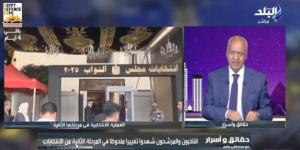 مصطفى بكري: لم يعجبني كلام الدكتور مصطفى الفقي عن وجود عوار دستوري في انتخابات البرلمان - تواصل نيوز