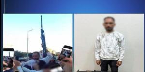 الداخلية تكشف حقيقة ظهور «سلاح آلي» في فيديو الاحتفال بفوز مرشح كفر صقر - تواصل نيوز