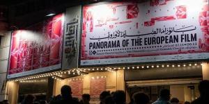 بحضور عدد من نجوم الفن.. افتتاح الدورة الـ18 من بانوراما الفيلم الأوروبي - تواصل نيوز