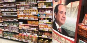 الداخلية تواصل فعاليات المرحلة الـ 27 من مبادرة كلنا واحد - تواصل نيوز