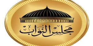 مصر.. مجلس النواب يستضيف أعمال منتدى الجمعية البرلمانية للاتحاد من أجل المتوسط وقمة الرؤساء - تواصل نيوز