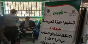 شراكة بين تضامن أسوان والأورمان لدعم ذوي الهمم بـ6 أجهزة تعويضية - تواصل نيوز