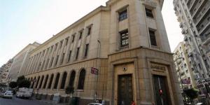 أصول البنك المركزي من الذهب ترتفع لـ 819.69 مليار جنيه بنهاية نوفمبر - تواصل نيوز