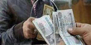 هل سيتم تبكير صرف معاشات يناير 2026 بسبب إجازة البنوك يوم الخميس؟ - تواصل نيوز