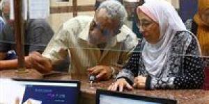 رسميًا.. زيادة المعاشات يناير 2026 ورفع أجور الاشتراك التأميني - تواصل نيوز