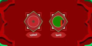مشاهدة مباراة المغرب وزامبيا بث مباشر في كأس أمم إفريقيا 2025 - تواصل نيوز