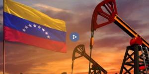وزارة الخزانة الأمريكية تقرر فرض عقوبات على تجار وناقلات نفط فنزويلية - تواصل نيوز