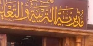 غدًا.. 134 ألفًا و 573 طالبًا وطالبة يؤدون امتحانات الشهادة الإعدادية في 618 لجنة بالبحيرة - تواصل نيوز