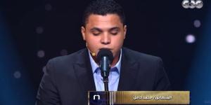 المتسابق محمد كامل يقدم قراءة عذبة من سورة النساء.. والجمهور: «تلاوة تثلج القلب» - تواصل نيوز