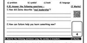 نموذج امتحان اللغة الإنجليزية للصف الثالث الإعدادي 2026 الاسترشادي - تواصل نيوز