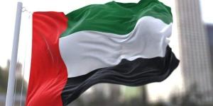 الإمارات تؤكد أمام الوكالة الدولية للطاقة الذرية تمسكها بحماية المنشآت النووية السلمية - تواصل نيوز
