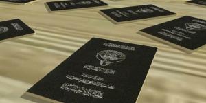 الكويت.. صدور قرار بفقدان الجنسية من 28 شخصاً للازدواجية - تواصل نيوز