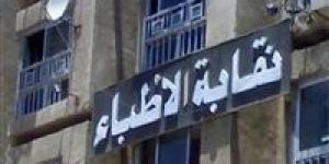 نقابة الأطباء البيطريين: حل أزمة سنة الامتياز للخرجين اليوم الاثنين - تواصل نيوز