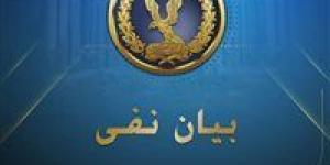 مصدر أمني ينفي الشائعات الإخوانية بمحاولة انتحار عدد من النزلاء داخل مراكز الإصلاح والتأهيل - تواصل نيوز