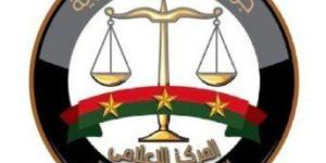 النيابة العامة تُجري تفتيشًا لمركز إصلاح وتأهيل بدر 2 - تواصل نيوز