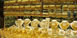 عاجل| سعر الذهب اليوم عيار 21 اليوم الأربعاء بعد التراجع الكبير في محلات الصاغة.. آخر تحديث - تواصل نيوز