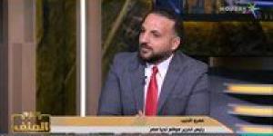 عمرو الديب يسخر من مقترحات نائبة برلمانية: هل أصبح انخفاض أسعار البيض أزمة - تواصل نيوز