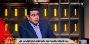 سامي عبد الراضي: قضية صبري نخنوخ تحولت إلى "قنبلة" وكشفت مفاجآت صادمة - تواصل نيوز