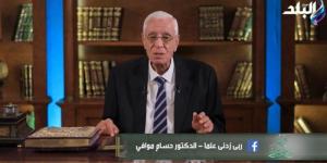 حسام موافي: 6 أسئلة يجب الإجابة عليها إذا شعرت بآلام الصدر «فيديو» - تواصل نيوز
