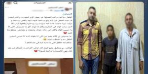 الداخلية تكشف ملابسات فيديو رفض أب استلام نجله بالجيزة - تواصل نيوز