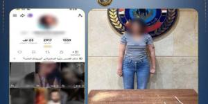 ضبط صانعة محتوى بحوزتها مخدر الآيس بعد نشر فيديوهات راقصة بالجيزة - تواصل نيوز