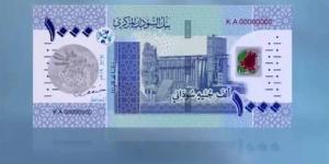 سعر الجنيه السوداني مقابل الدولار في بنك السودان المركزي مساء اليوم - تواصل نيوز