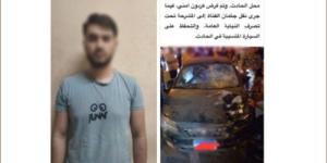 الطالب المتهم بالتسبب في وفاة سيدة بالتجمع يسلم نفسه للشرطة - تواصل نيوز